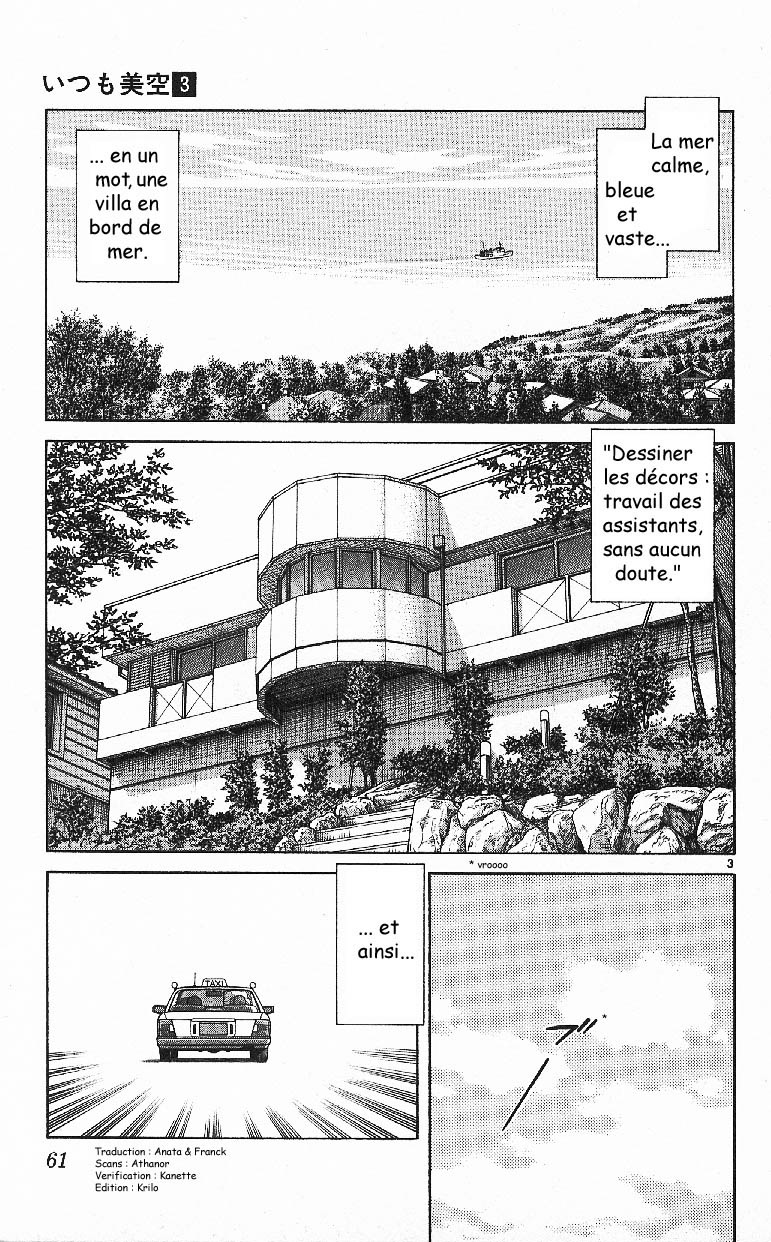 img Itsumo misora 3
